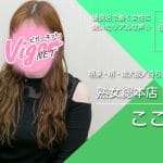優良店のススメ｜出勤の強要もなく、マイペースに稼ぎに来れるお店です。