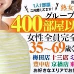 生理中でも勤務できる最新風俗店求人です!　