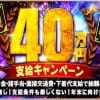 気軽にできる短時間バイト の最新風俗店求人です!　