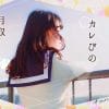 寮がついている最新風俗店求人です!　