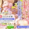 京橋 の旬の風俗店情報を紹介します