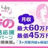 谷九・上本町 の旬の風俗店情報を紹介します