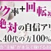 大阪のデリバリーヘルス の旬の風俗店情報を紹介します