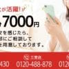 衛星に気を使っている風俗店情報を紹介します