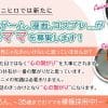 早起き歓迎!!早朝バイトできる旬の風俗店情報です