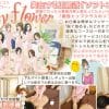 難波の旬の風俗店情報を紹介します