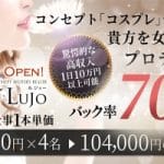 天王寺のデリバリーヘルスの旬の風俗店情報を紹介します