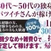 十三のホテルヘルスの旬の風俗店情報を紹介します
