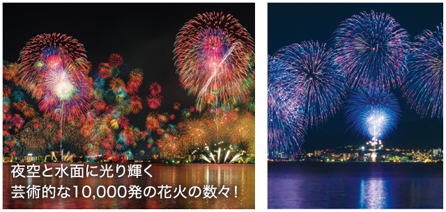 夜空と水面に光り輝く芸術的な10,000発の花火の数々！