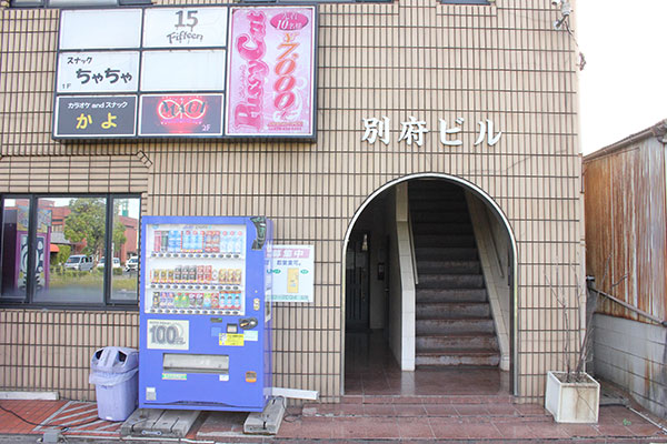 加古川を代表する人気店です♪