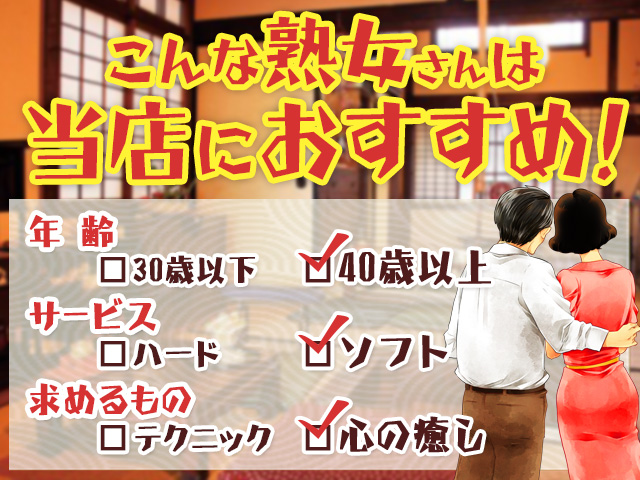 熟年カップル難波・日本橋～生電話からの営み～