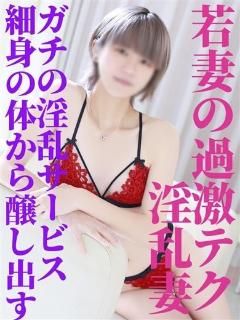 れお【２nd クラス】さん