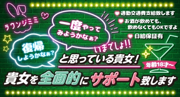 ラウンジMiMi 福原 サロン