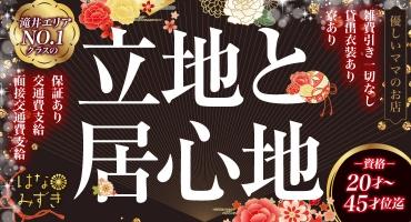 花水木 京阪 料亭