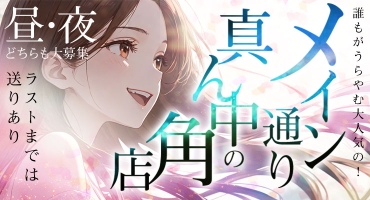ファイブ 料亭