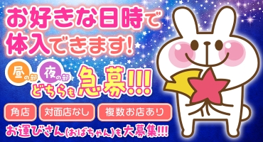 ラック 飛田新地 料亭