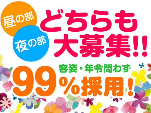 ツーショットキャバクラ 梅田 月兎(ゲット)