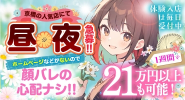 スウィング 京橋 サロン