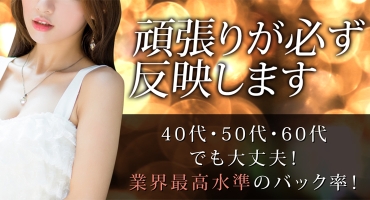 花水木 日本橋 ホテルヘルス