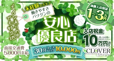 flower(フラワー) 料亭