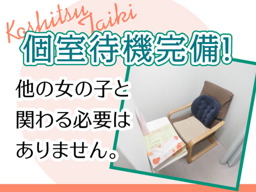 ホテルヘルス 谷九・上本町 アニヒロ
