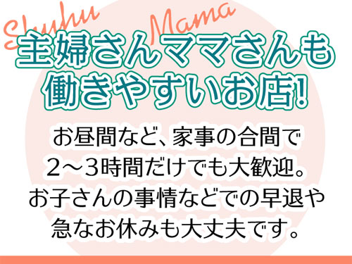 ホテルヘルス 谷九・上本町 アニヒロ