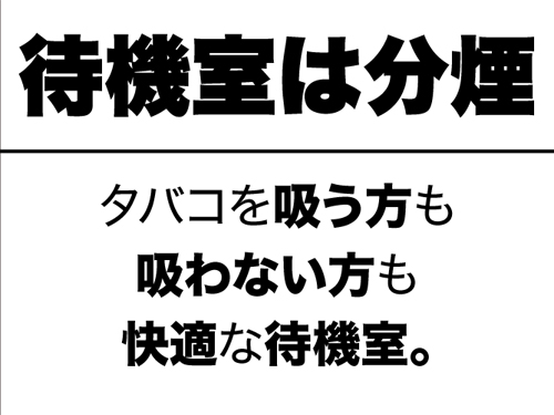 ホテルヘルス 日本橋 人妻ポンDX