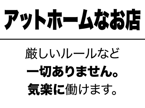 ホテルヘルス 日本橋 人妻ポンDX