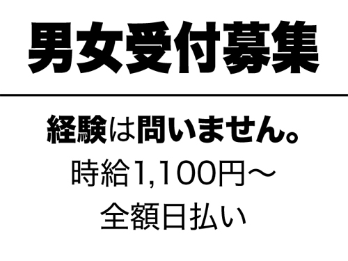 ホテルヘルス 日本橋 人妻ポンDX