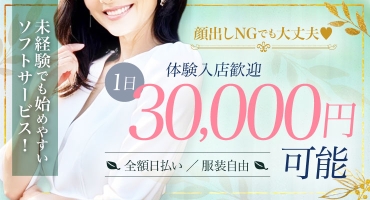 フォーカス サロン