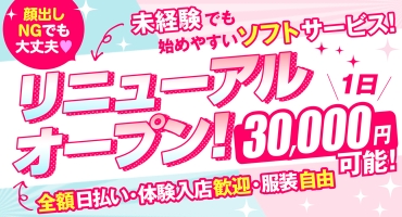 フォーカス 京橋 サロン