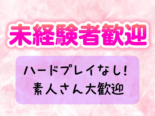 サロン 京橋 ミラクル