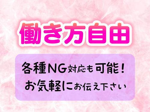 サロン 京橋 ミラクル