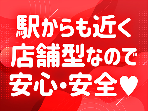 サロン 京橋 フォーカス パートⅡ