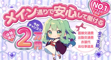 オアシス 料亭