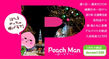 さくらんぼ 松島新地 料亭