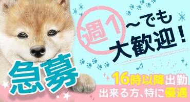 豆柴 飛田新地 料亭