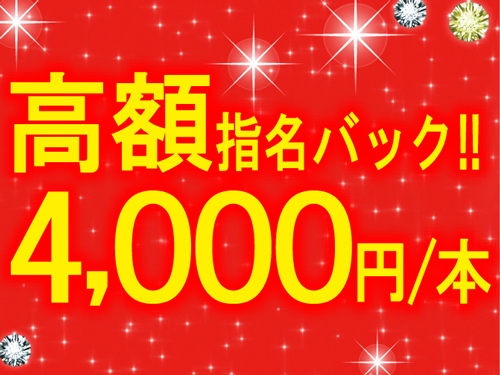 ツーショットキャバクラ 梅田 和風ツーショットキャバクラ 桜