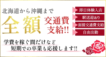奈良デリヘル風俗　大和ナデシコ～人妻～ 奈良 デリバリーヘルス