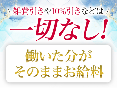 ツーショットキャバクラ 梅田 マスカレード