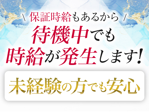 ツーショットキャバクラ 梅田 マスカレード