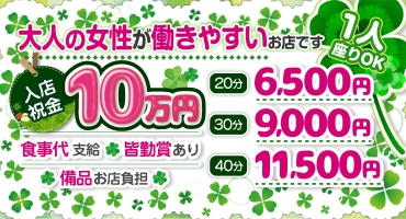 ここあ 松島新地 料亭