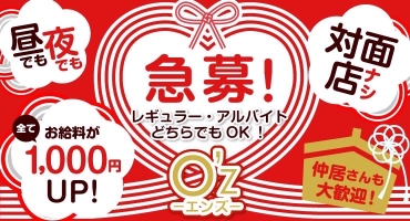 リープ 松島新地 料亭