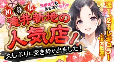 第一鈴蘭 京阪 料亭