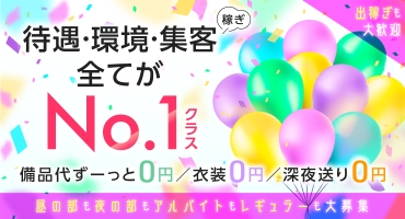 ルル 飛田新地 料亭
