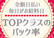 デリバリーヘルス 難波 奥様電車(関西全駅で待ち合わせ)