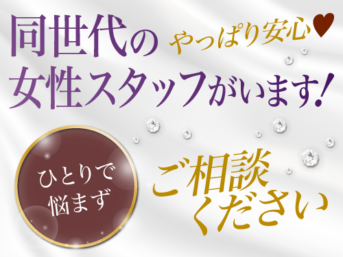 ホテルヘルス 日本橋 熟女22時