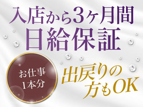 ホテルヘルス 日本橋 熟女22時