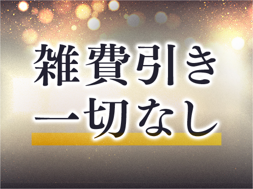 待ち合わせヘルス 日本橋 熟女総本店日本橋ミナミエリア店