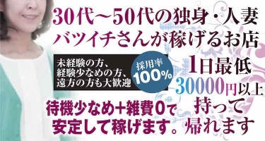 24グループ 十三 待ち合わせヘルス